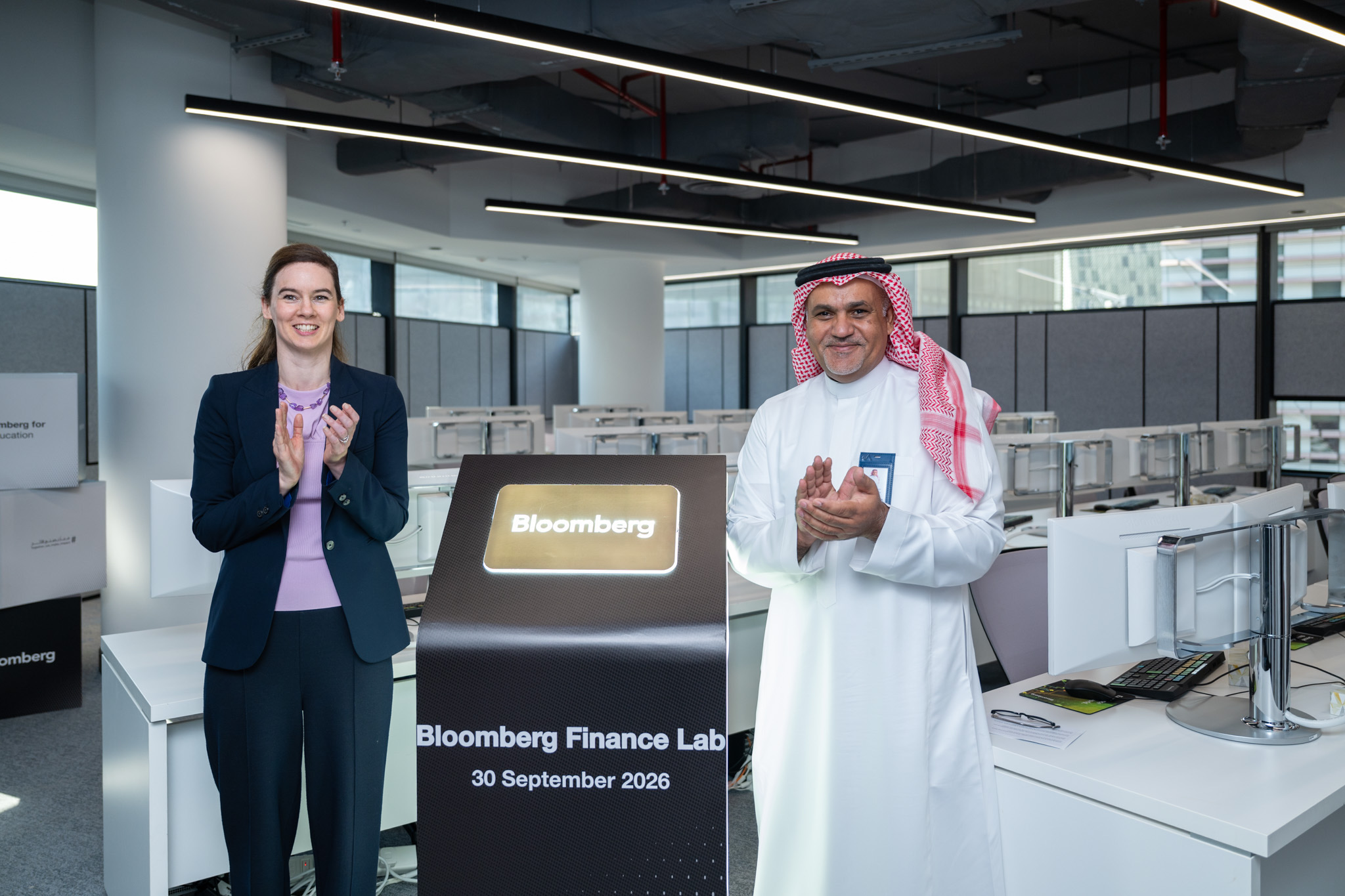 الأكاديمية المالية تدشن معمل بلومبرغ بالرياض