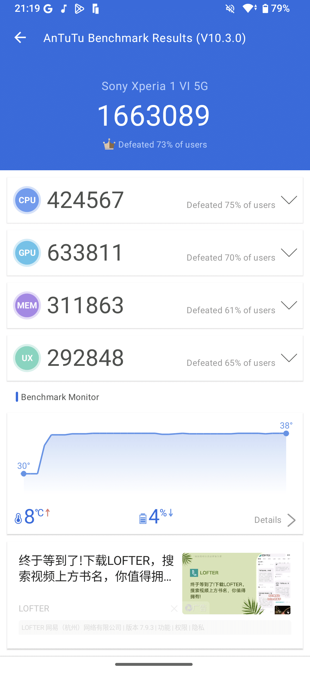 Screenshot_20240804-211936