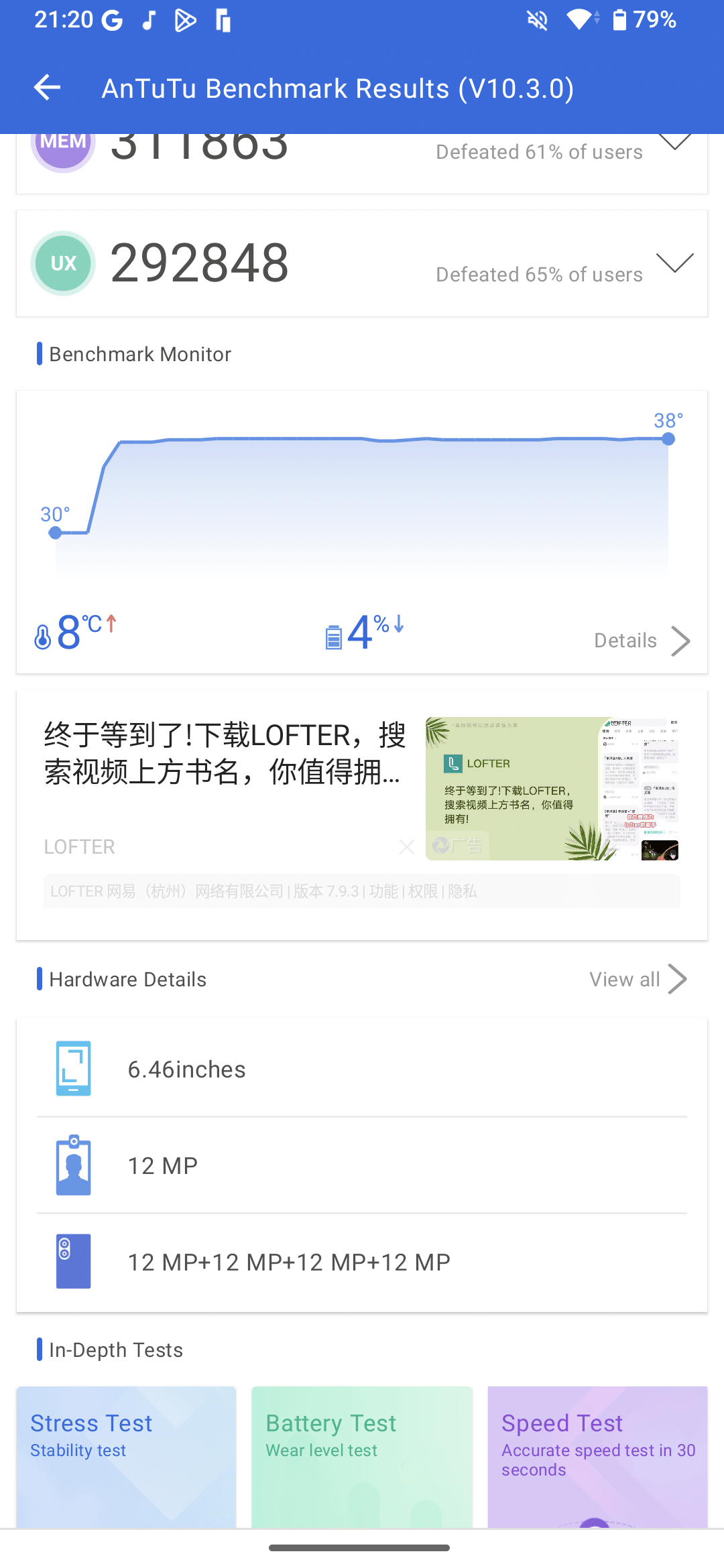Screenshot_20240804-212000