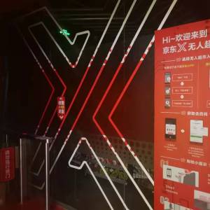 Autonomous retail is booming in post-crisis China · TechNode