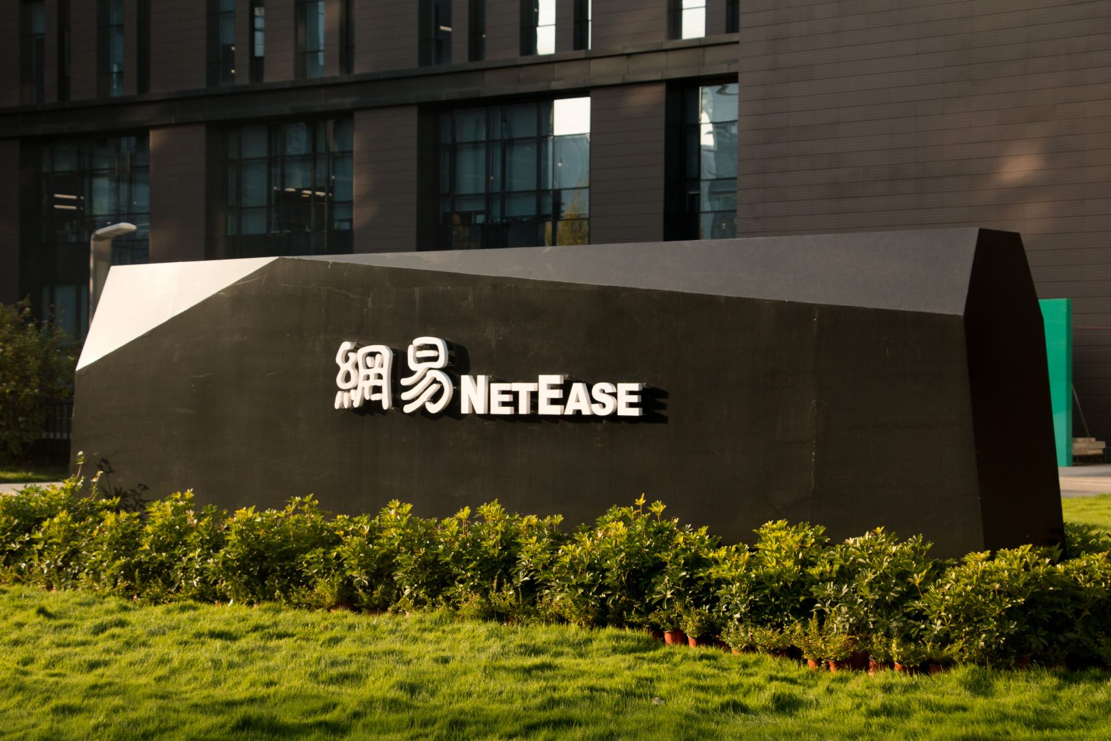 netease music mobile game cloud gaming China