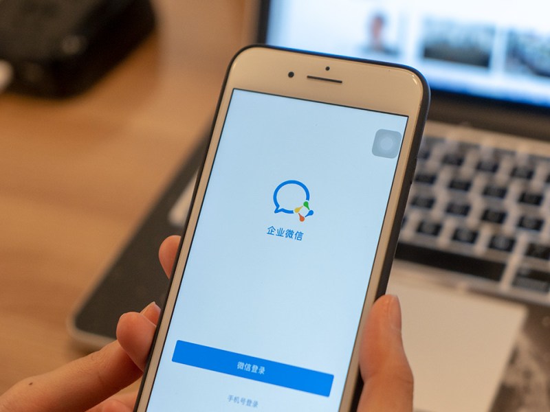 WeChat Work