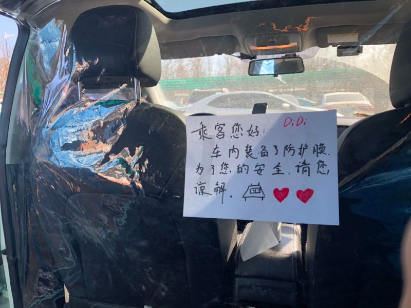 Didi chuxing ride-hailing ride sharing coronavirus