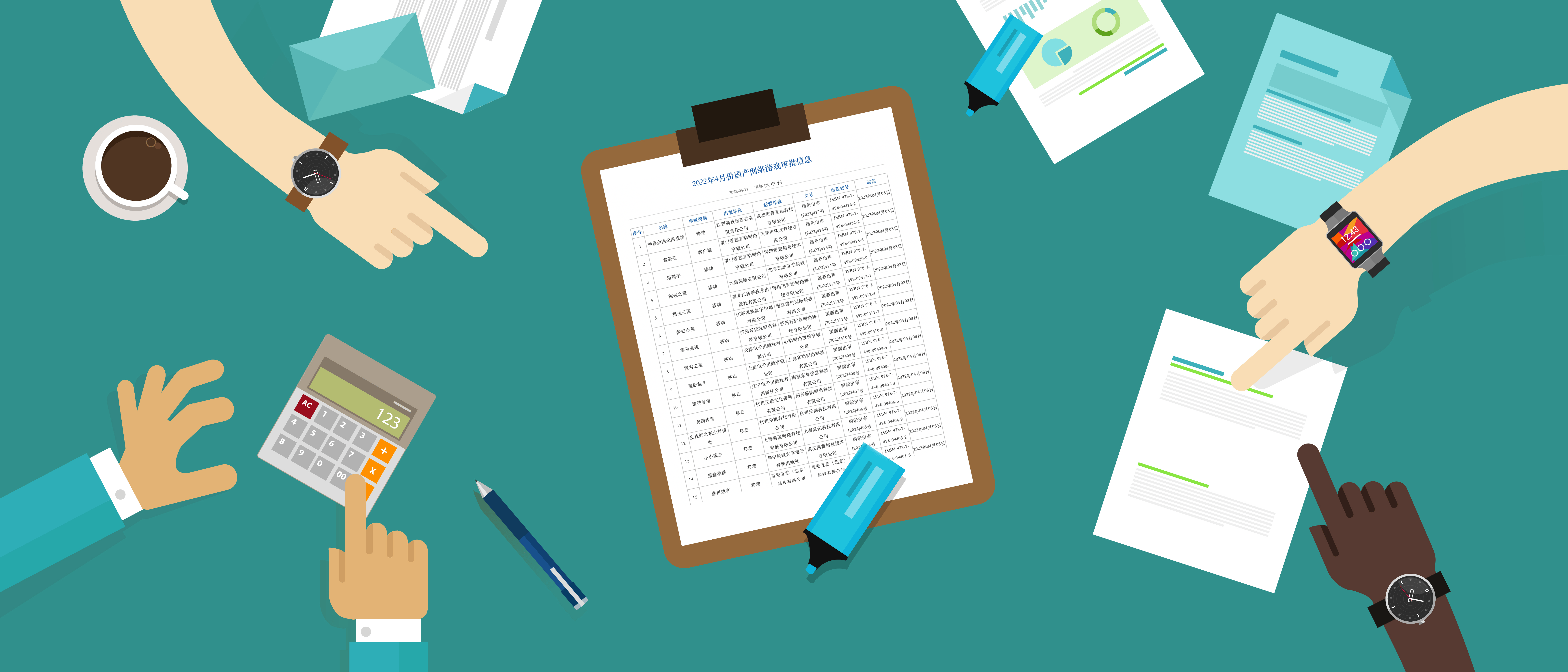 Illustration with game license list.