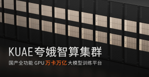 Chinese GPU unicorn Moore Threads files for IPO in China · TechNode