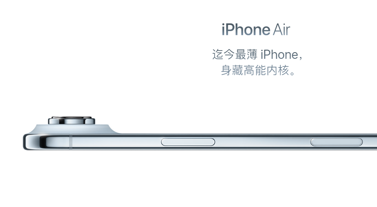 iPhone Air Gets a Physical SIM Slot: Huaqiangbei Modders' Amazing Hack (2026)