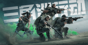 Tencent celebrates first anniversary of Delta Force, a notable step for China-made FPS games · TechNode