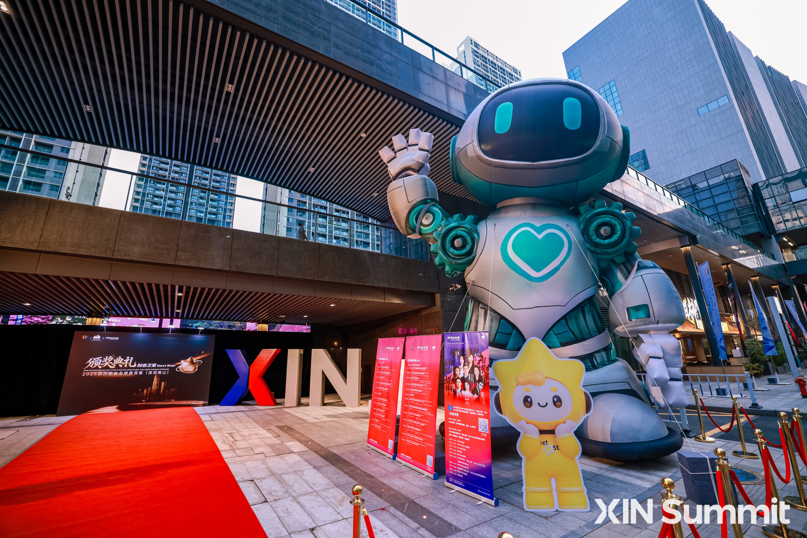 XIN Summit media day shines a spotlight on Shenzhen's tech scene