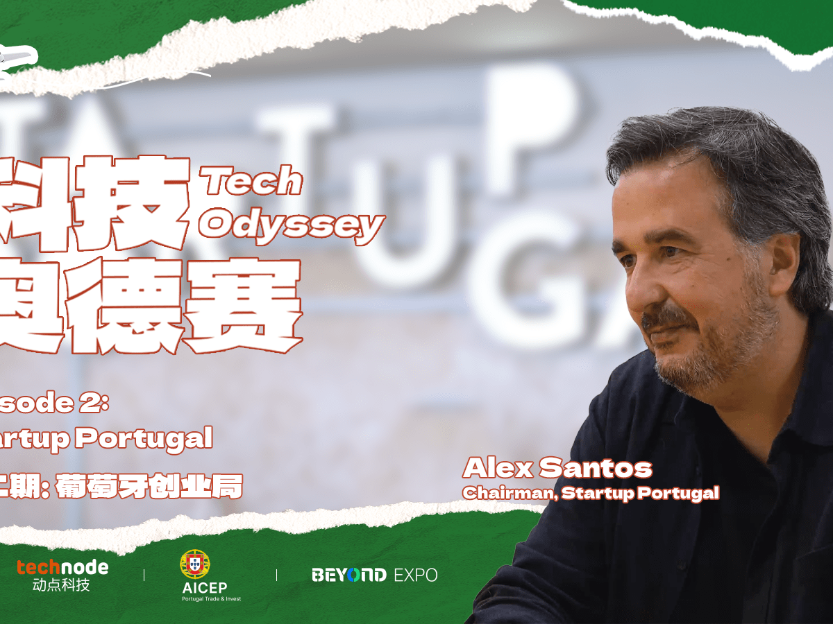 Tech Odyssey Series: How Portugal Turns Itself Into a Startup Accelerator and Redefines Innovation