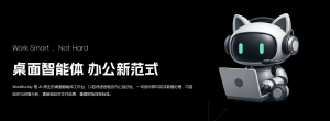Tencent launches OpenClaw-like workplace AI agent WorkBuddy · TechNode
