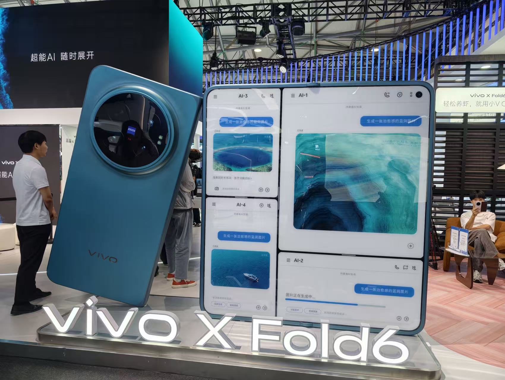 Vivo-X-Fold6.jpg?fit=1700,1280