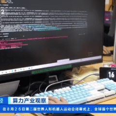 China’s daily AI token usage tops 500 trillion as compute demand grows