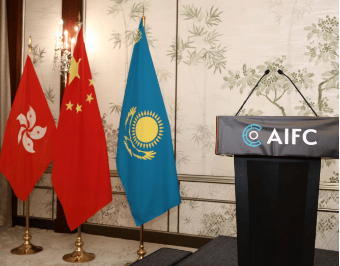 AIFC. | IMAGE CREDIT: AIFC
