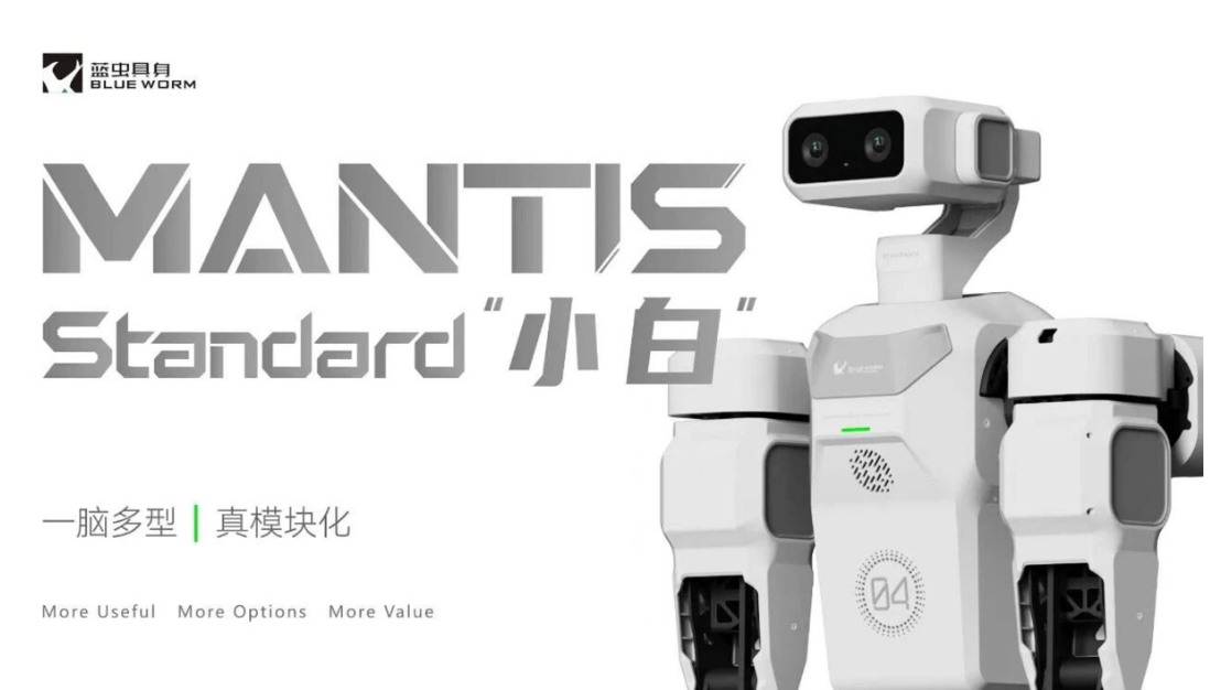 Blue Insect Launches Modular Humanoid Robot