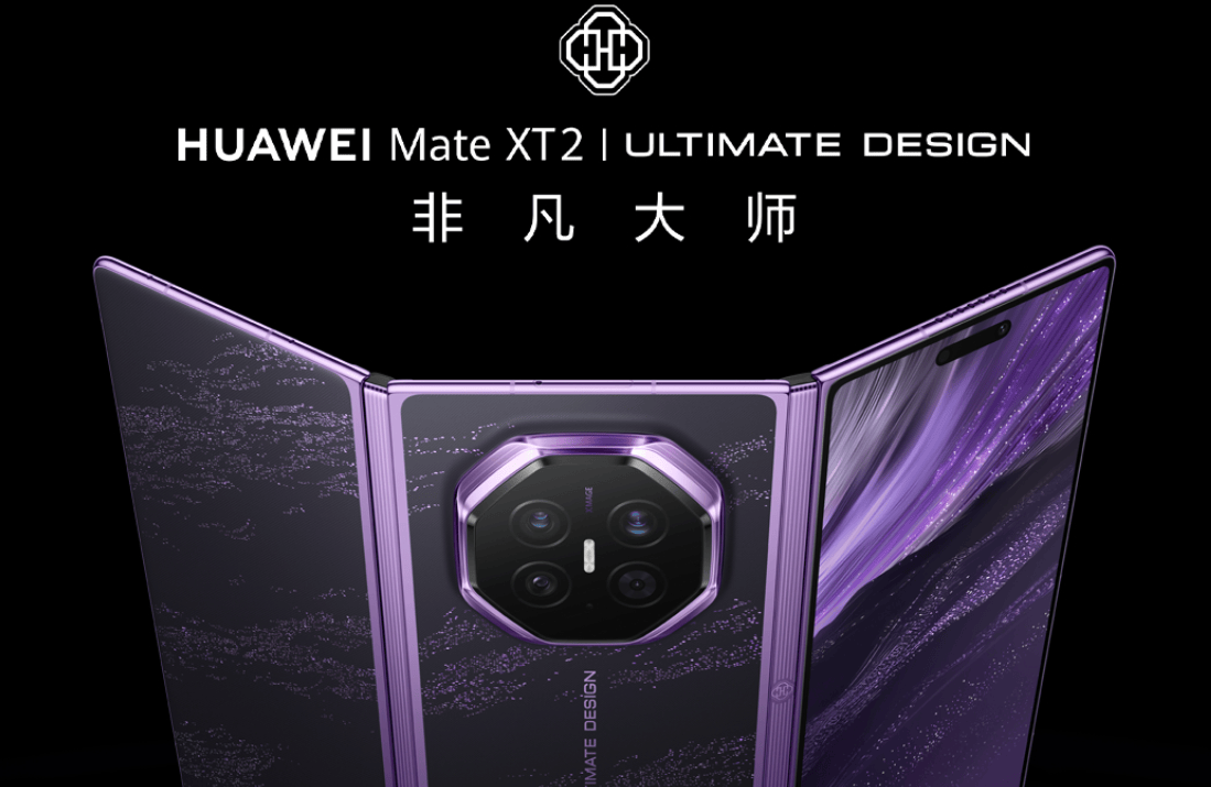 Huawei's Mate XT 2 Ultimate debuts the Kirin 9050 Pro chip and HarmonyOS 7, the company's first new flagship Kirin launch in six years