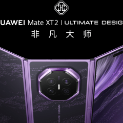 Huawei unveils Kirin 9050 Pro chip, debuts new Mate XT 2 tri-folding smartphone