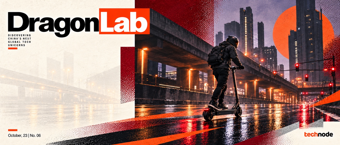 The Race to Reinvent the Everyday Ride · TechNode