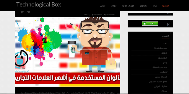 اراحة العين خلال تصفحك علي جوجل كروم وفايرفوكس