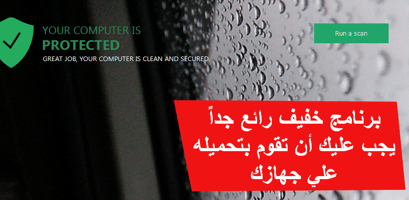 SmartSoft Anti-Malware