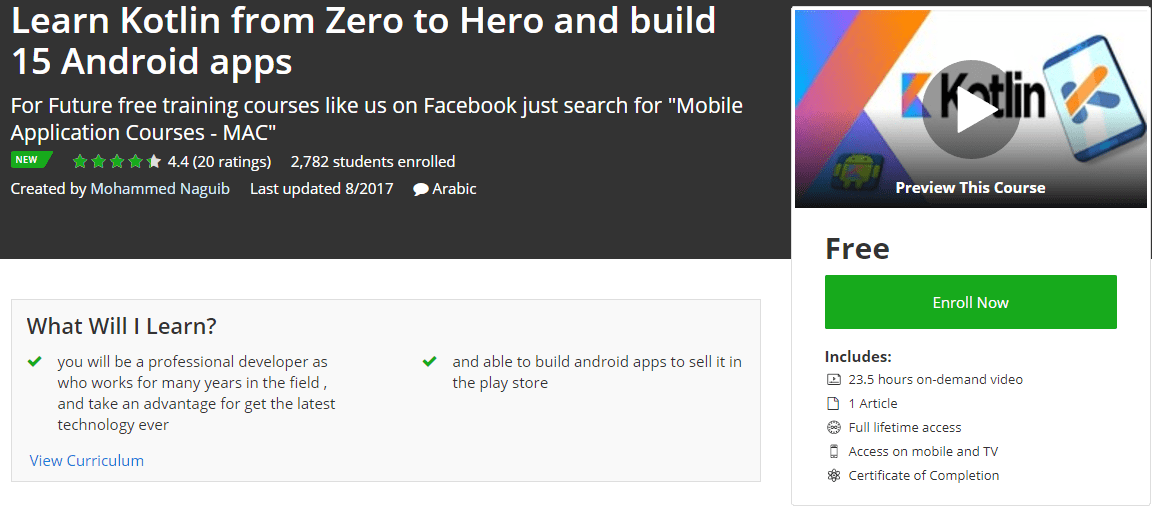 تعلم لغة كوتلن لبرمجة تطبيقات الأندرويد