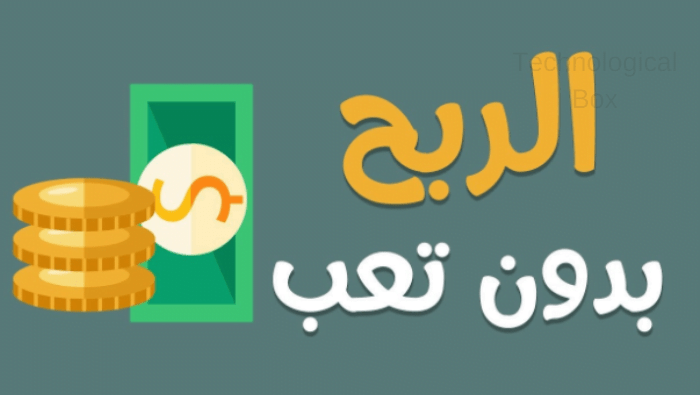 الربح من اختصار الروابط