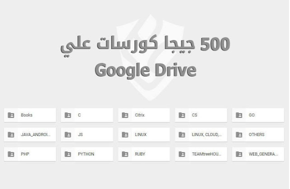 كورسات مجانية