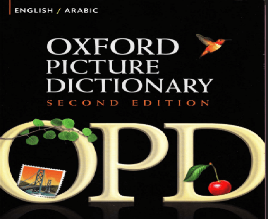 تعلم الانجليزية