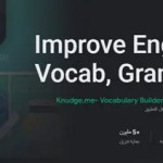 تطبيق-مميز-لتعليم-اللغة-الإنجليزية-با