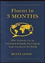 كتاب -Fluent- in- Three- Months -لتعلم -اي لغة- في- ثلاثة- أشهر