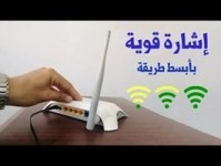 إجعل- إشارة- الوايفاي- قوية- في- جميع- أنحاء- منزلك- بهذه- الطريقة -السهلة- والتي -ستحتاجها- كثيرًا