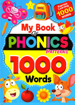 كتاب my- book -of -phonics- لتعليم -القراءة -والكتابة- للأطفال- pdf