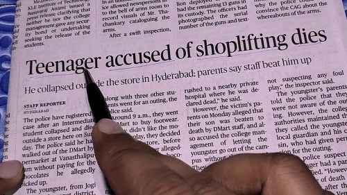 تعلم- قراءة -الصحف -الإنجليزية