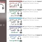 كورس- (تمارين- الإستماع)- لتحسين -مهارة- الإستماع -فى -اللغة -الإنجليزية