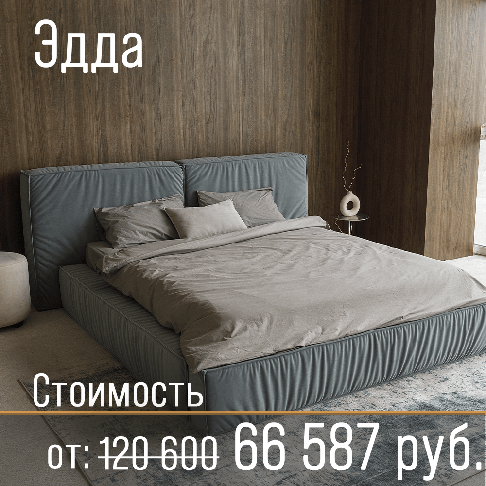 эдда15715