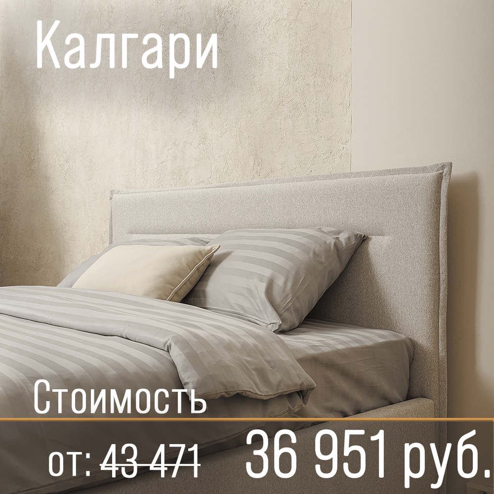 калгари15715