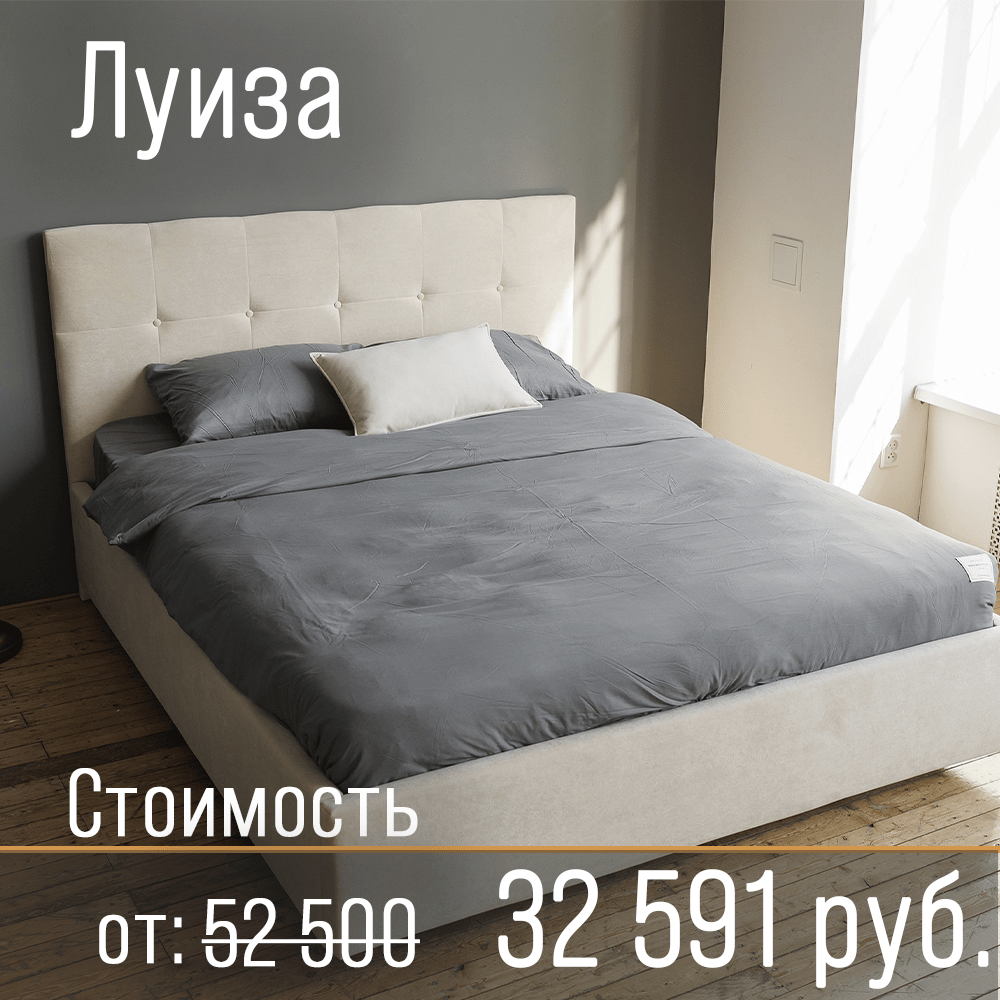 луиза15615