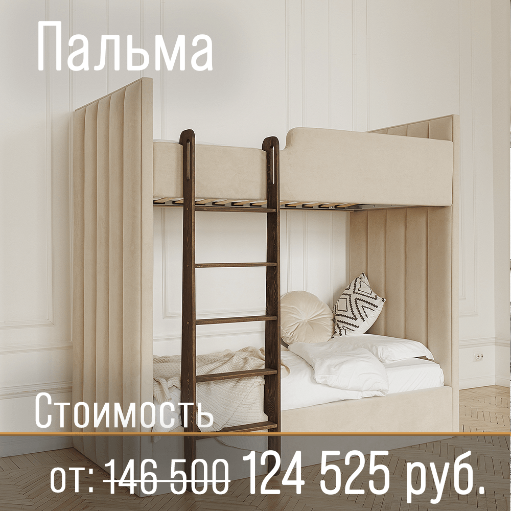 пальма 15715