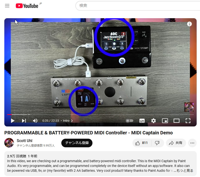 MIDI CAPTAIN STD MIDIコントローラー MIDI CAPTAIN | キクタニミュージック