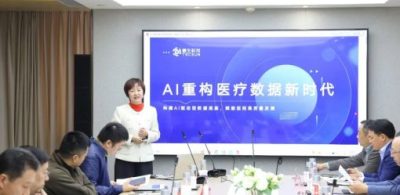 德生科技亮相灣區AI峰會，共築產業創新生態