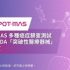 Gene Solutions 公司再創里程碑 — SPOT-MAS 多種癌症篩查測試獲美國FDA「突破性醫療器械」資格認定