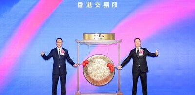思格新能源於港交所正式掛牌上市！以AI賦能光儲，以初心奔赴新程