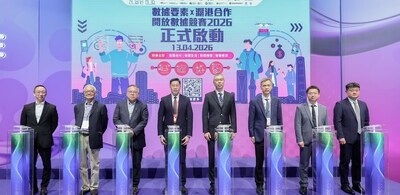 從數據合作到產業共融：滬港開放數據競賽邁入新台階