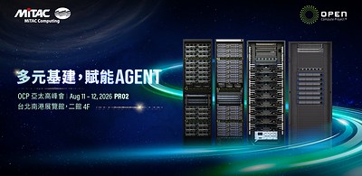 神雲科技於OCP APAC高峰會展出多元化架構 打造代理型AI運作系統