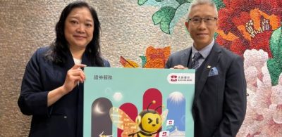 大新銀行推出24小時美股交易服務