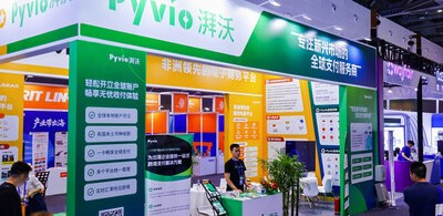 Pyvio湃沃閃耀第四屆全球數字貿易博覽會：以全球支付基礎設施開闢新興市場數字貿易新路徑，榮獲多項權威認證
