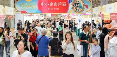 「2025金沙物美嘉年華」吸引近110,000人次入場