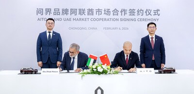 問界與ADM達成戰略合作，共啟智能豪華品牌全球化新篇章