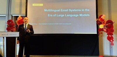 Coremail 出席中國–東盟數字生態合作交流活動，分享AI驅動電郵發展觀察