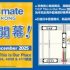日本最大型動漫專門店登陸香港　animate 香港旺角直營店今日正式開幕