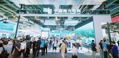 南方電網公司在2025世界人工智能大會展出多項人工智能成果
